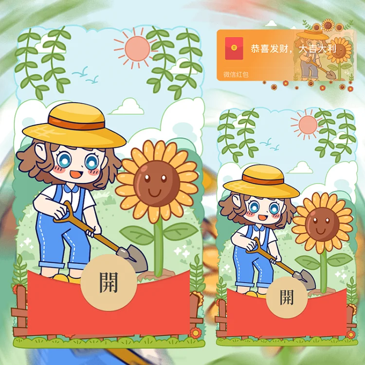 [卡通系列] 挖呀挖