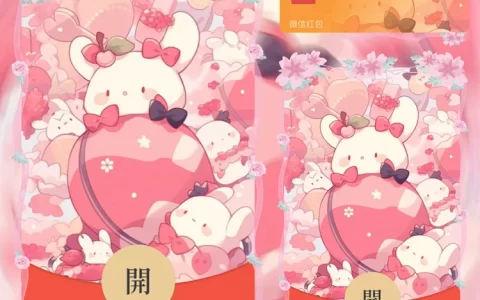 [卡通系列] 可爱兔兔/la
