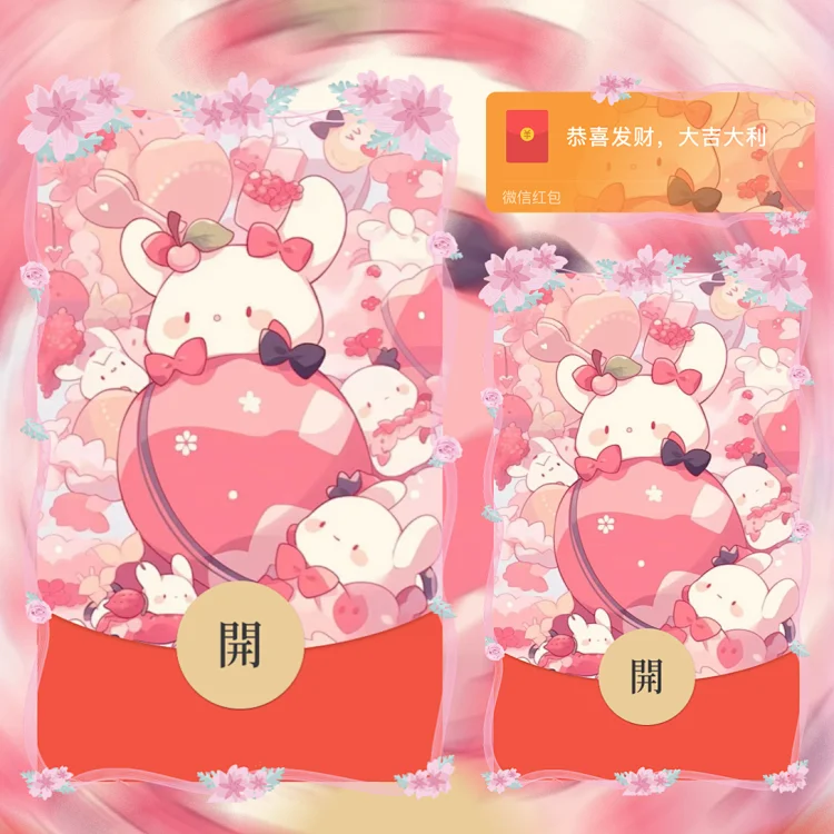 [卡通系列] 可爱兔兔/la