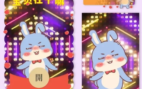 [卡通系列] 宝贝在干嘛