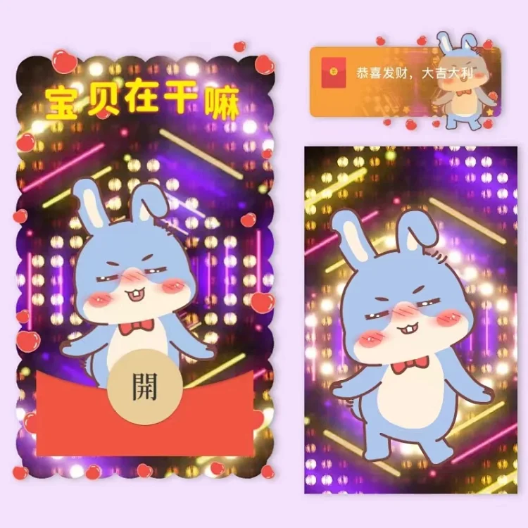 [卡通系列] 宝贝在干嘛
