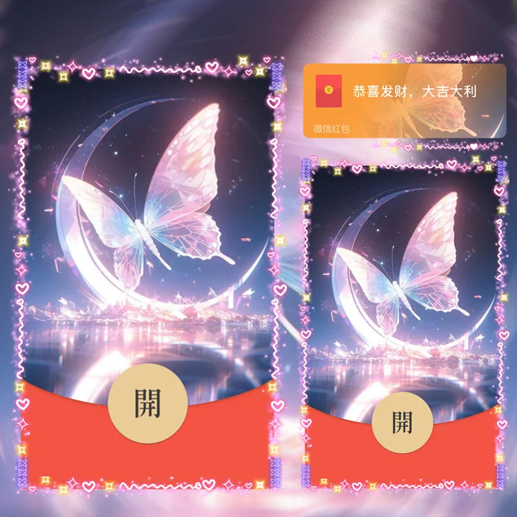 [卡通系列] 星空蝴蝶/la
