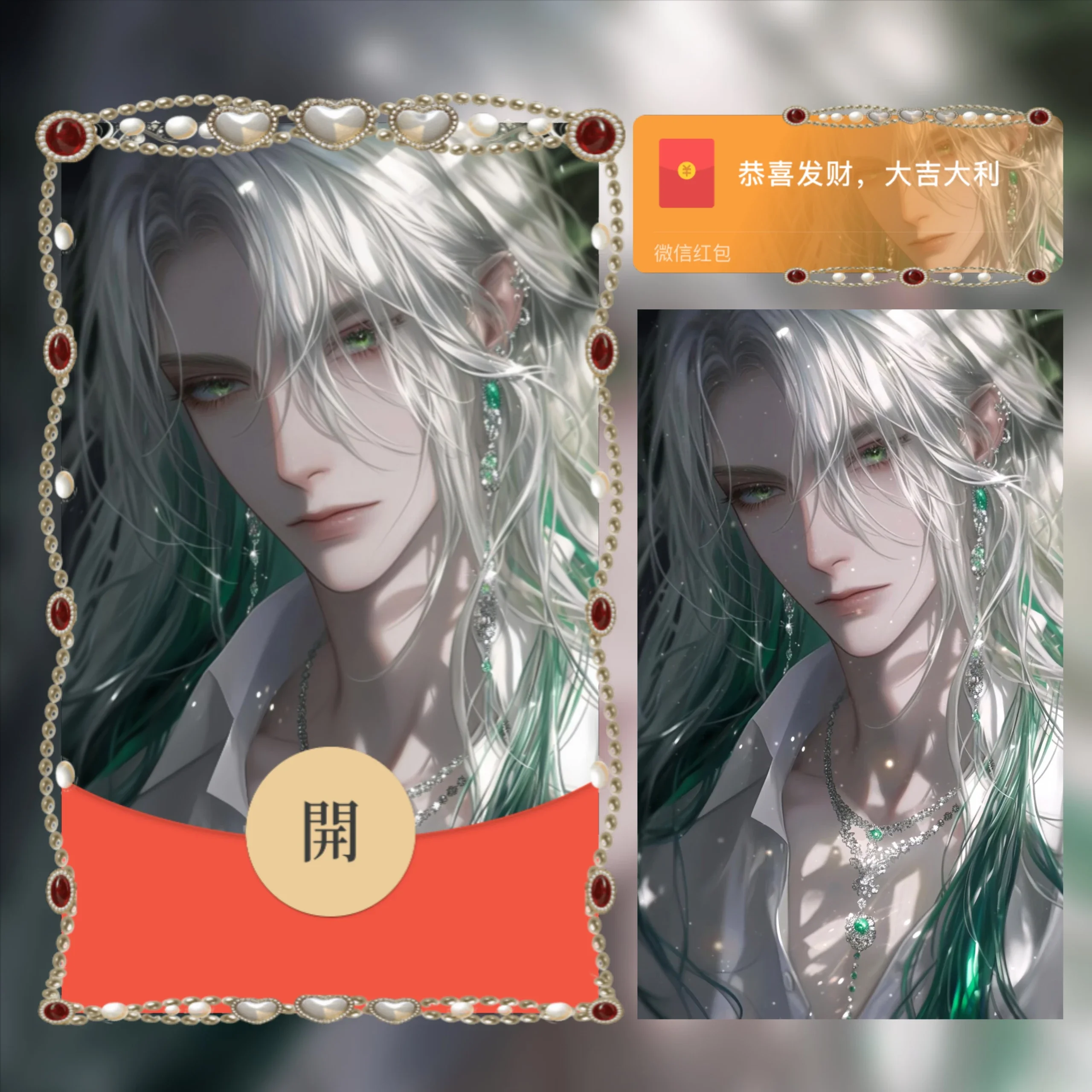 [少年系列] 绿宝石帅哥/ab