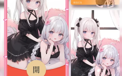 [少女系列] 可爱小姐妹/ab
