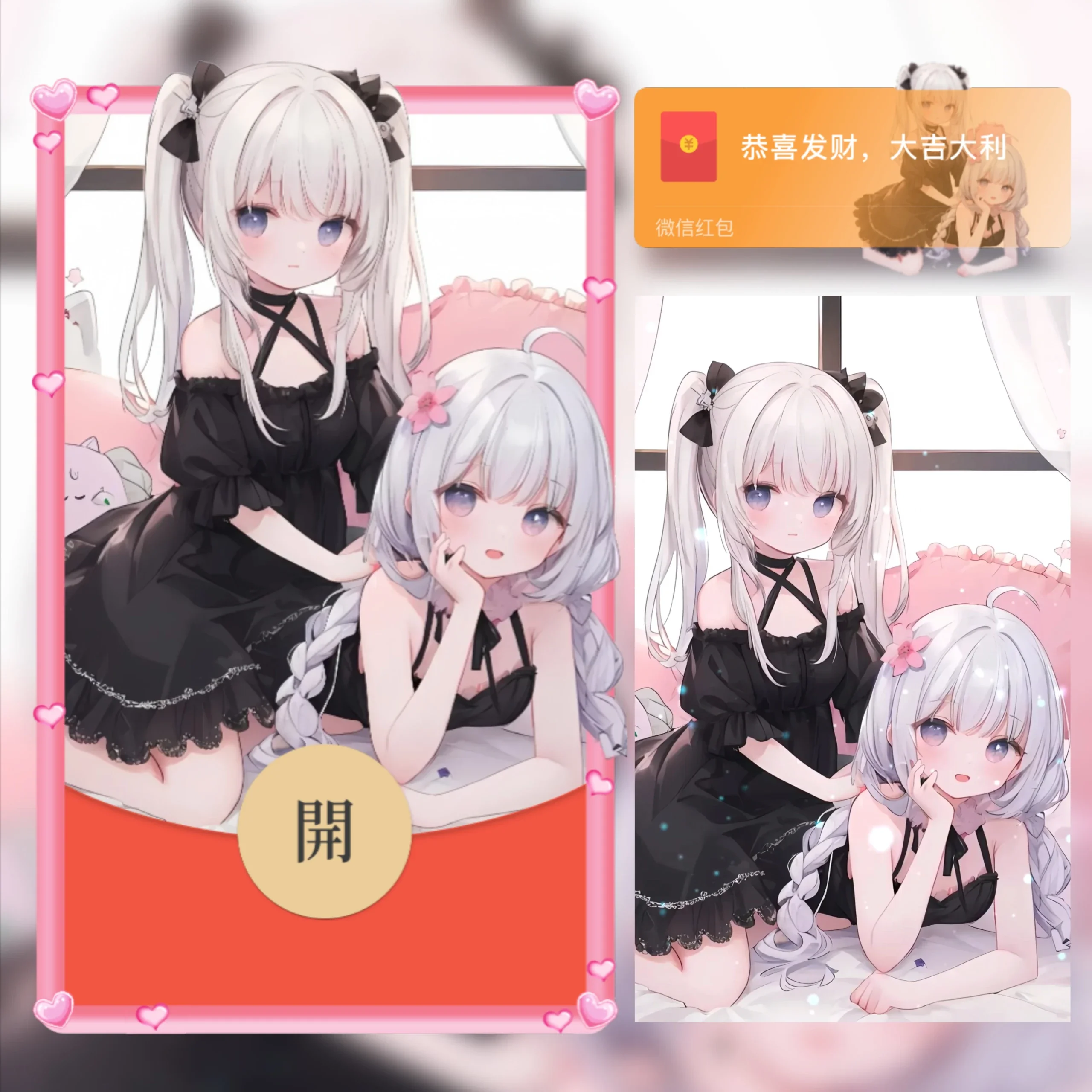 [少女系列] 可爱小姐妹/ab