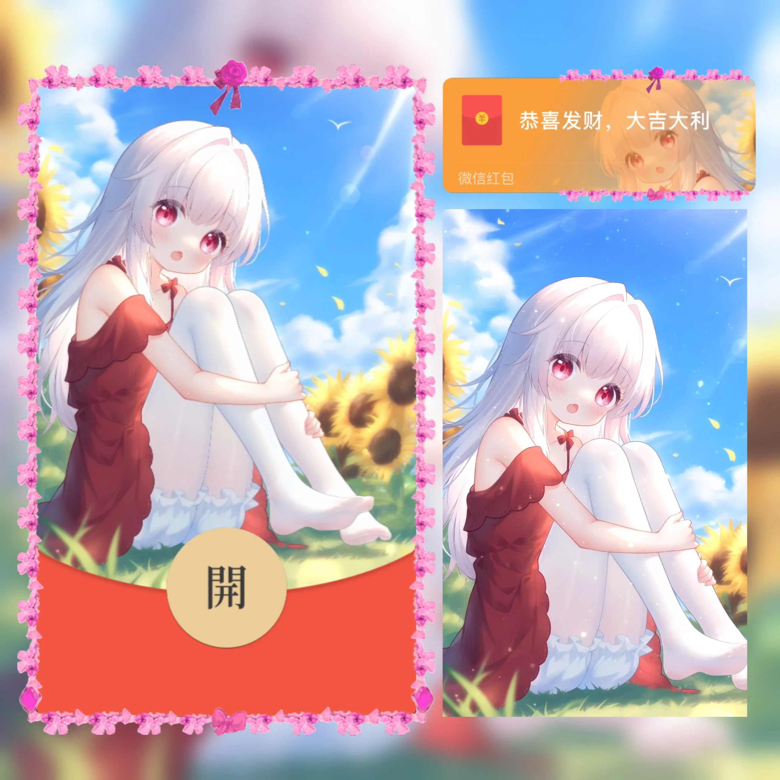 [少女系列] 白丝小可爱/ab