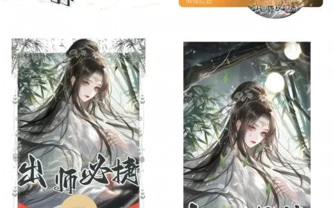 [古风系列] 出师必捷/nm
