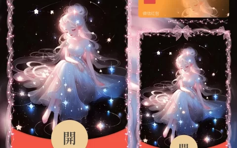 [少女系列] 星河入梦/la