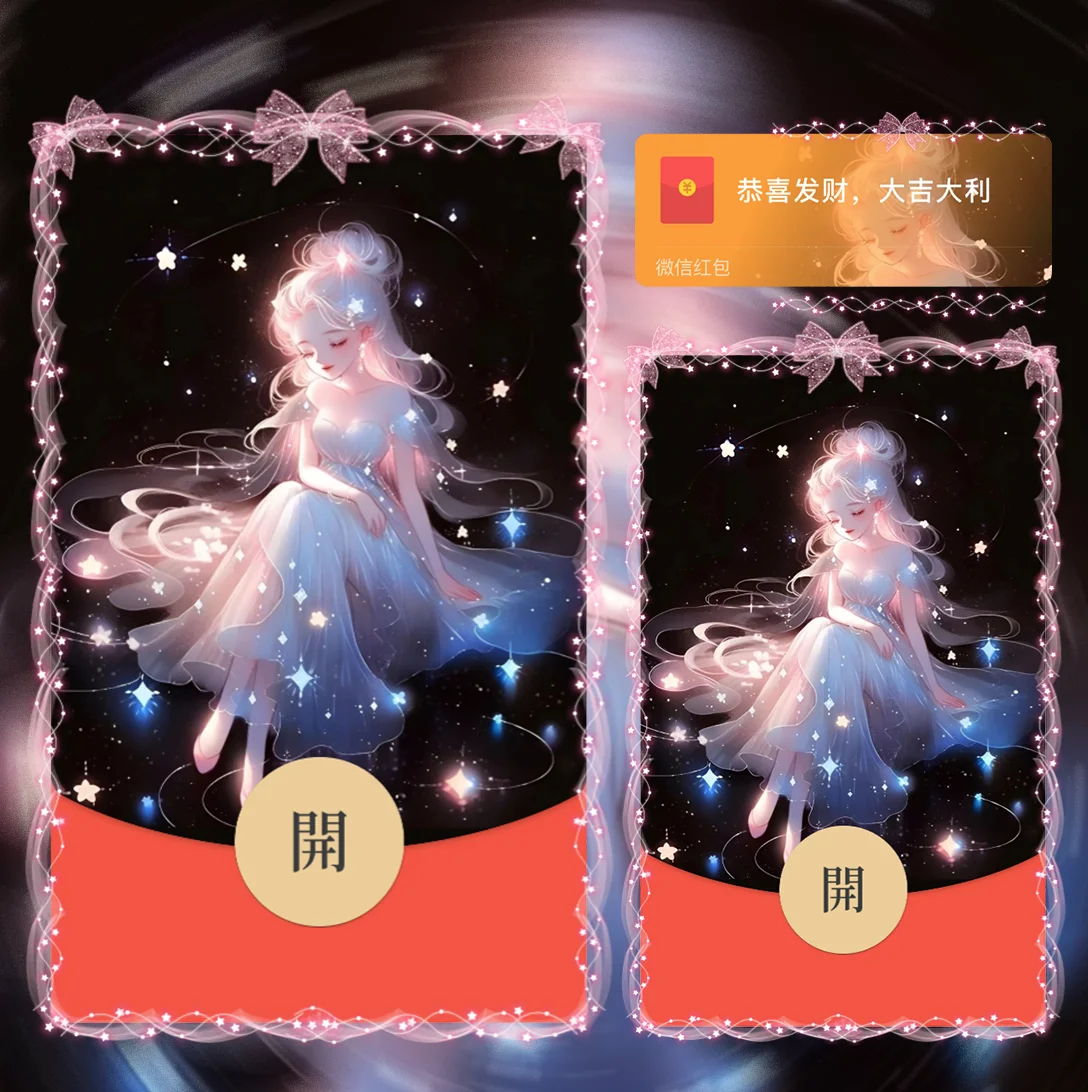 [少女系列] 星河入梦/la