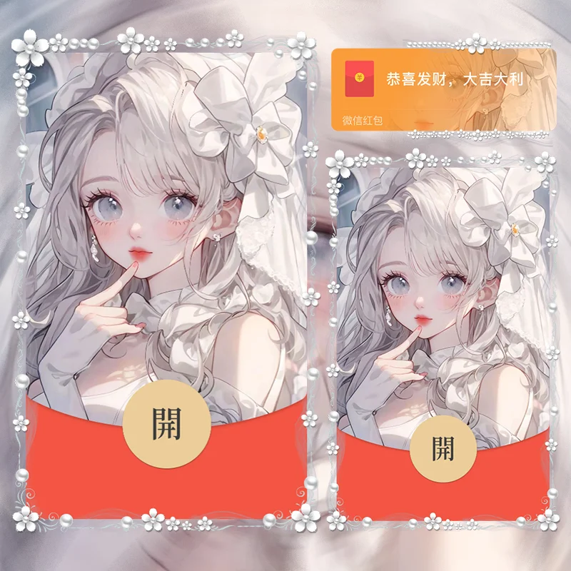 [少女系列] 白月光/la