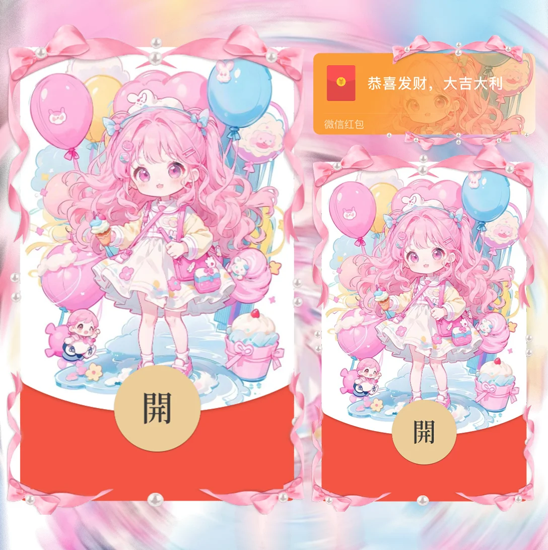 [少女系列] 粉色小可爱/la