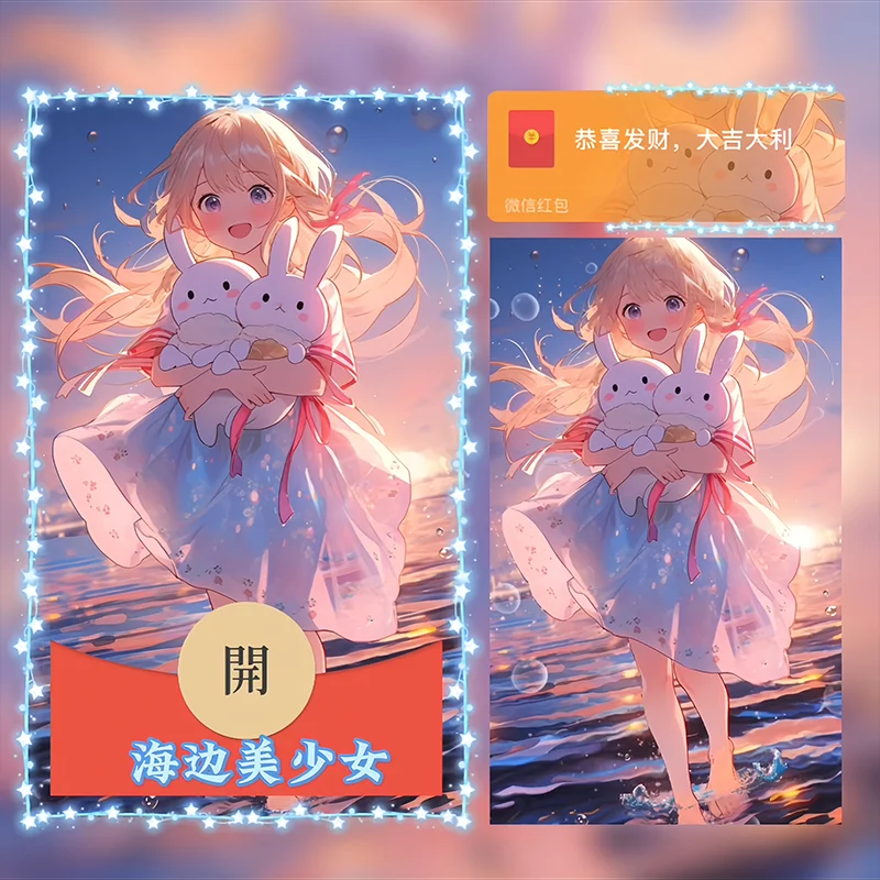 [少女系列] 海边美少女/Sp