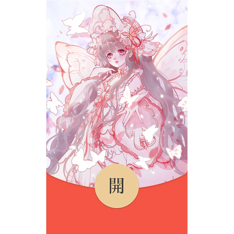 [少女系列] 蝴蝶仙子