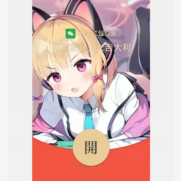 [少女系列] 猫耳少女