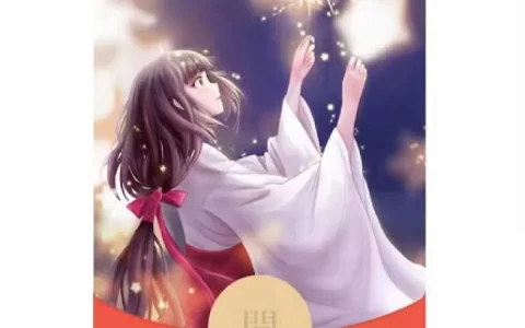 [少女系列] 烟火少女/Sp