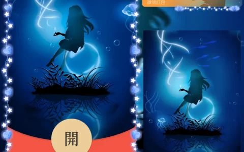 [少女系列] 深海少女/Sp