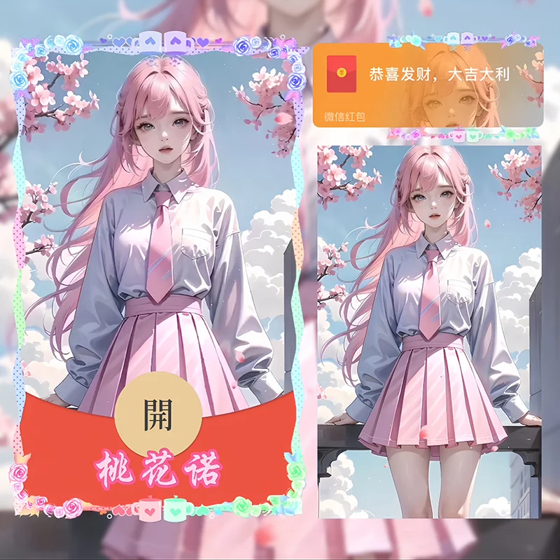 [少女系列] 桃花诺/SP