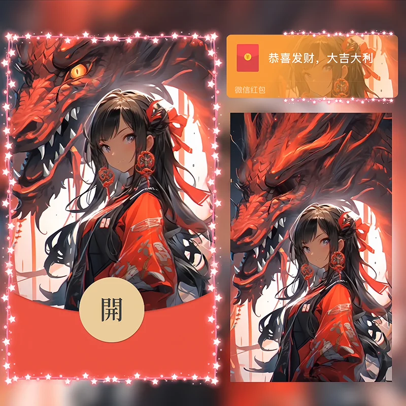 [少女系列] 龙女/Sp