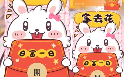 [暴富系列] 拿去花 日富一日