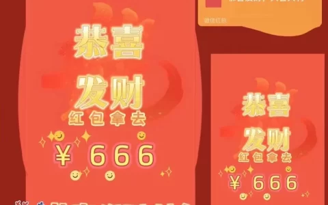 [鼓包系列] 恭喜发财鼓包/lp