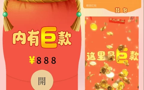 [鼓包系列] 恭喜发财鼓包/lp