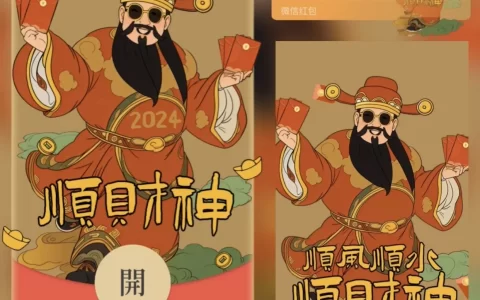 [暴富系列] 顺风顺水顺财神d/yc