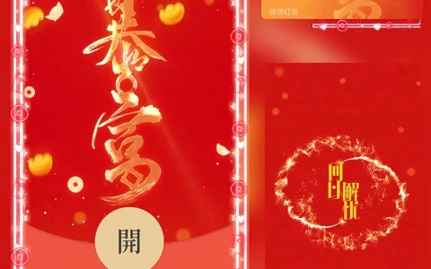 [暴富系列] 何以解忧 唯有暴富