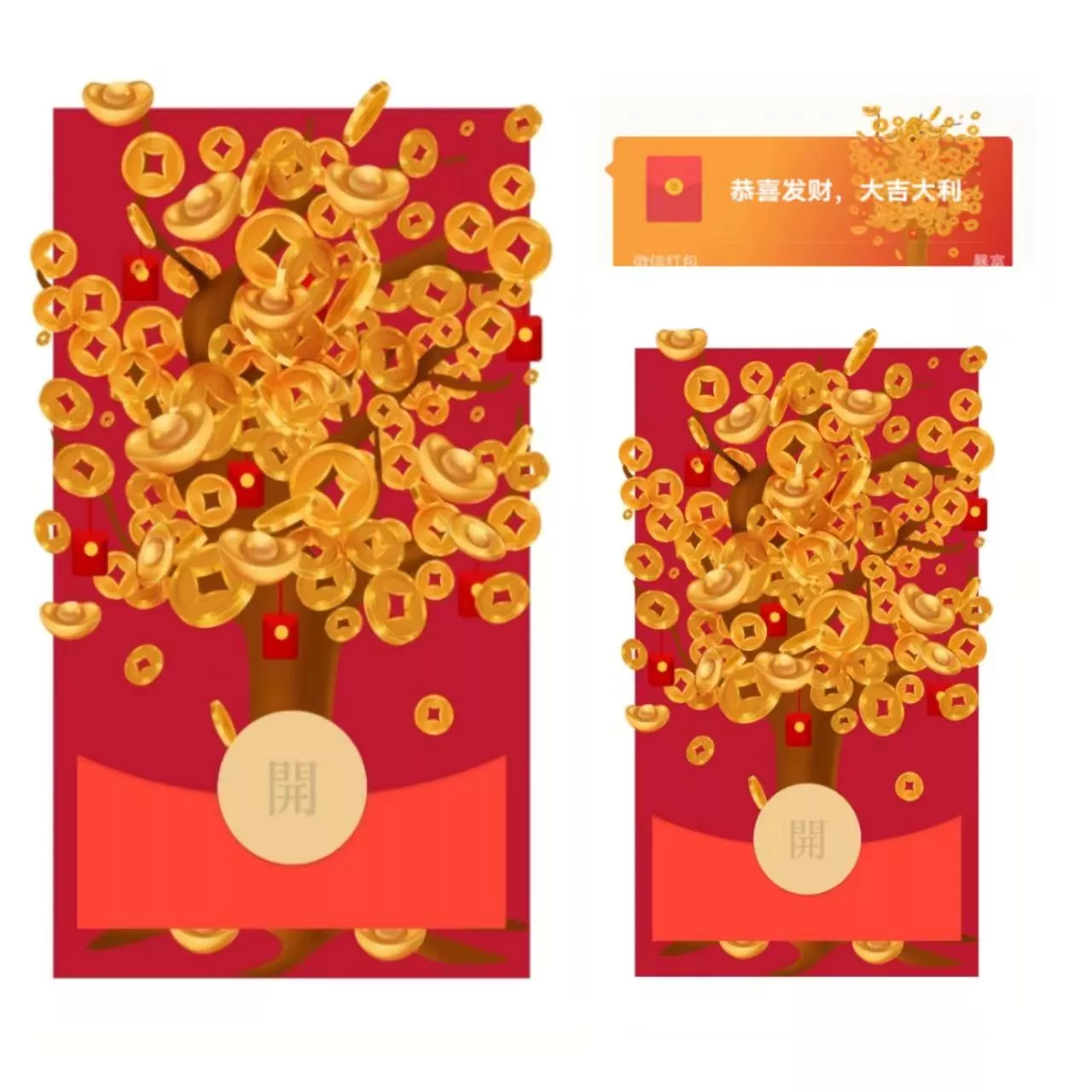 [暴富系列] 发财树/异形/wxx