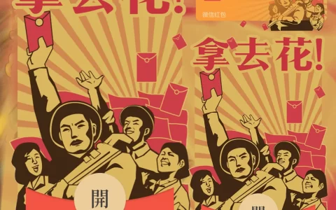 [暴富系列] 拿去花