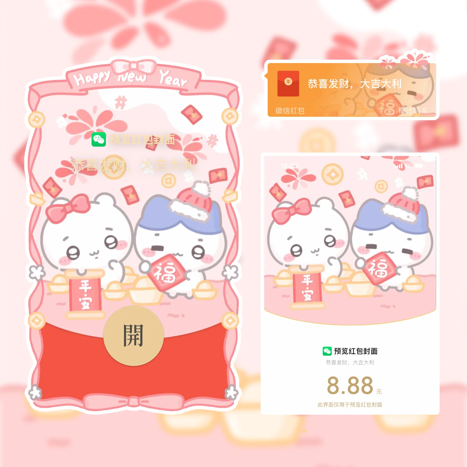 [chiikawa系列]吉伊小八静态款