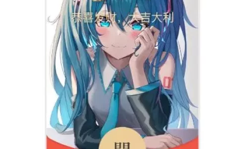[静态系列] 初音未来/静态