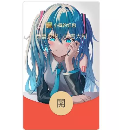 [静态系列] 初音未来/静态