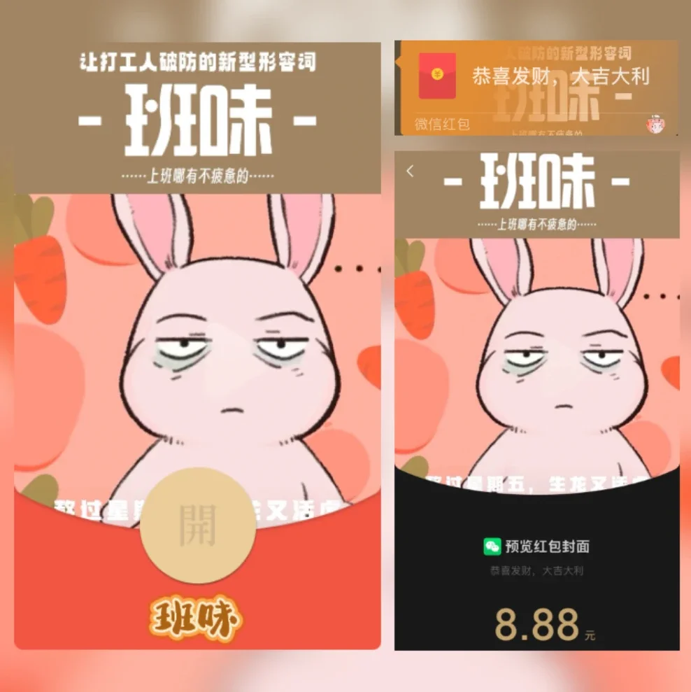 [静态系列] 班味/静态/yj