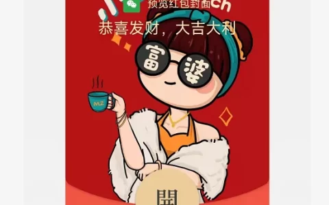 [情侣系列] 小富婆