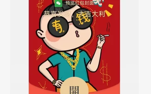 [情侣系列] 大土豪