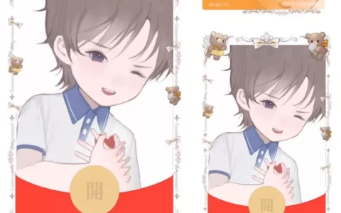 [情侣系列] 接住你的心/la