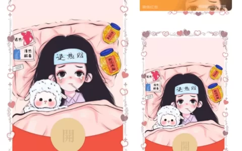 [情侣系列] 小阳人女款/la