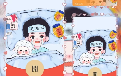[情侣系列] 小阳人男款/la