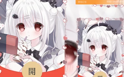 [情侣系列] 陪你一起玩（女）/la