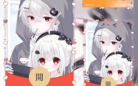 [情侣系列] 陪你一起玩（男）/la