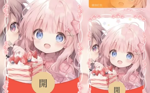 [情侣系列] 命中注定/女款/la