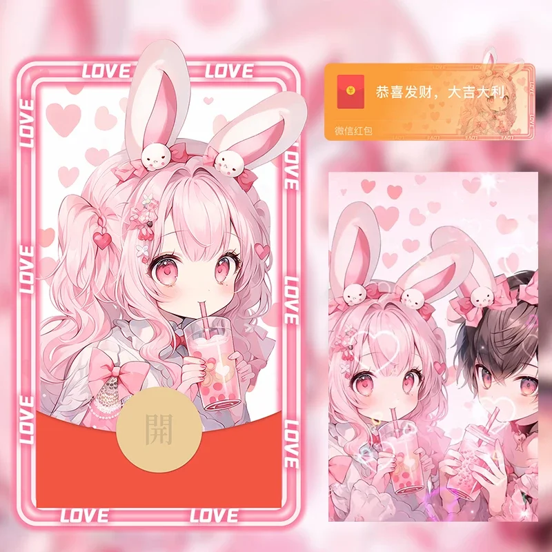 [情侣系列] 奶茶女孩/LM
