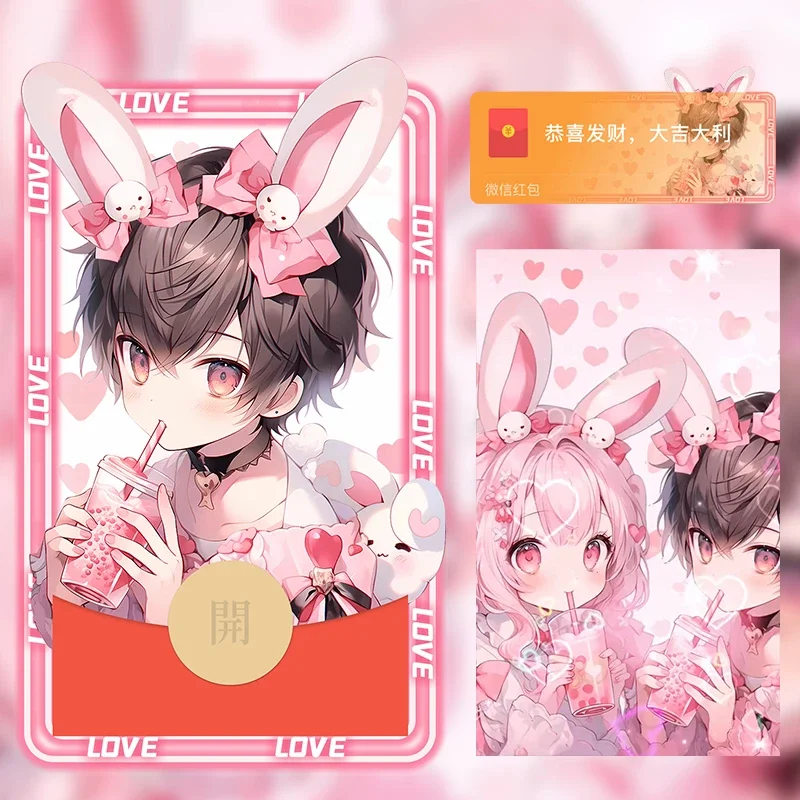 [情侣系列] 奶茶男孩/LM