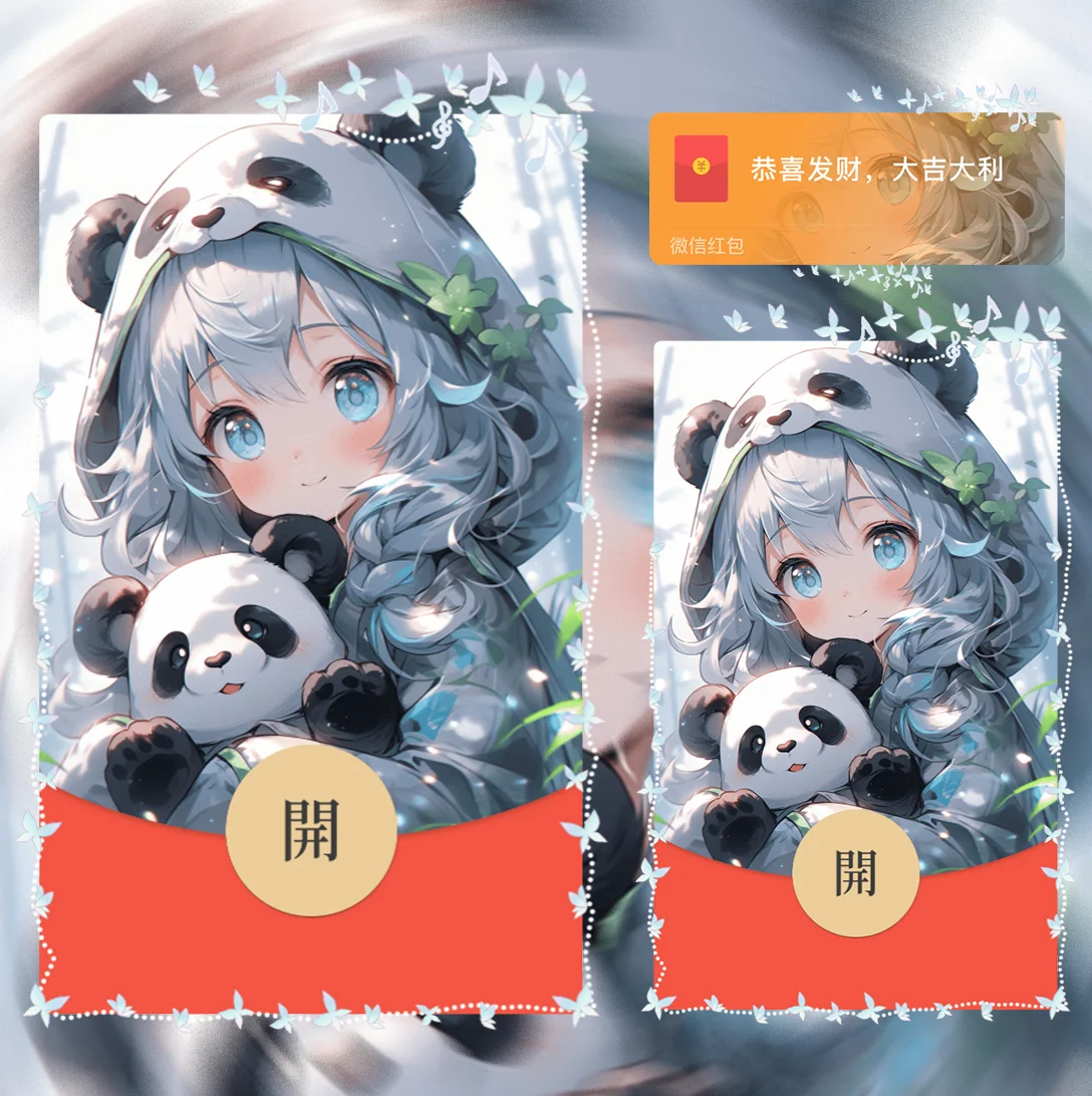 [情侣系列] 熊猫情侣/女孩/la