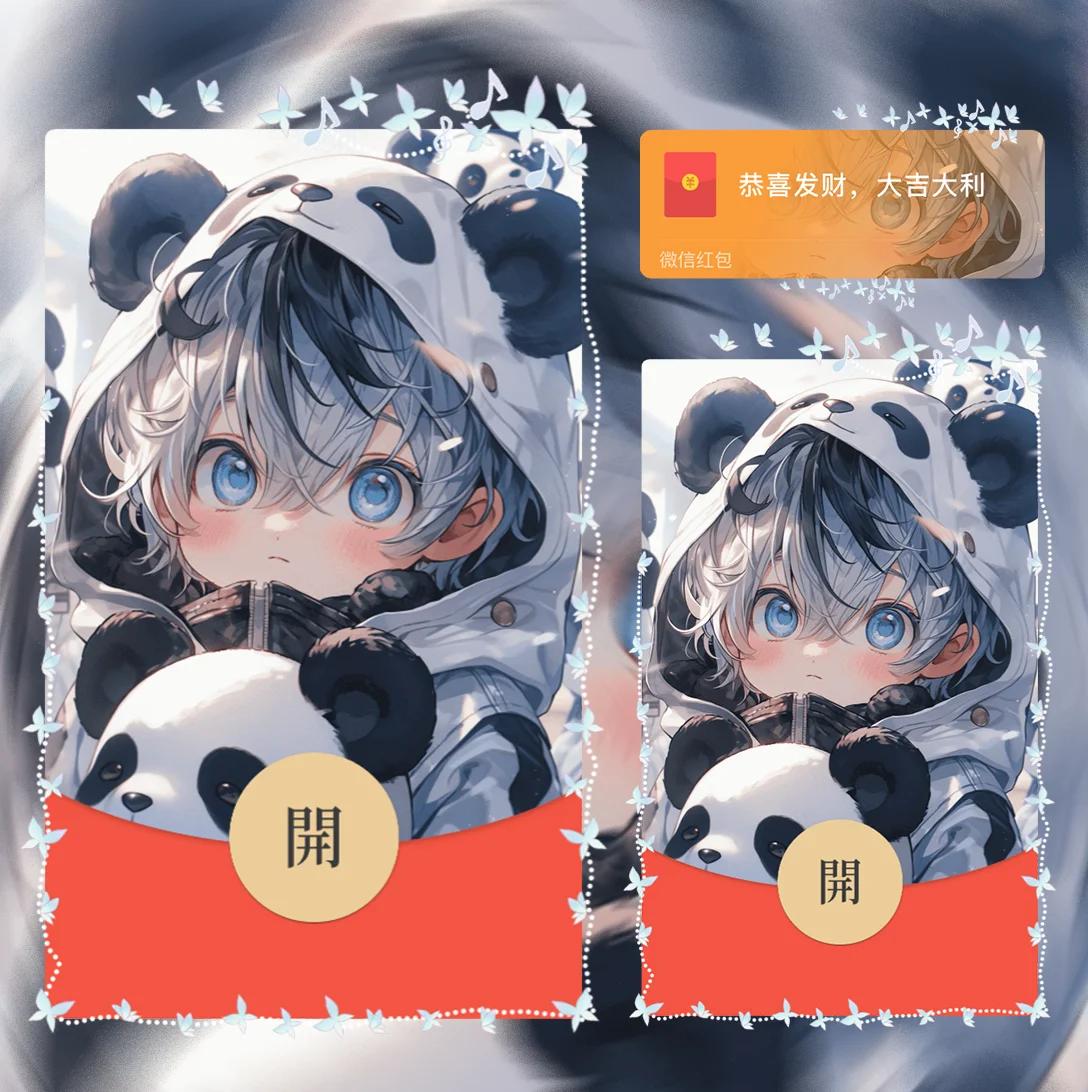 [情侣系列] 熊猫情侣/男孩/la
