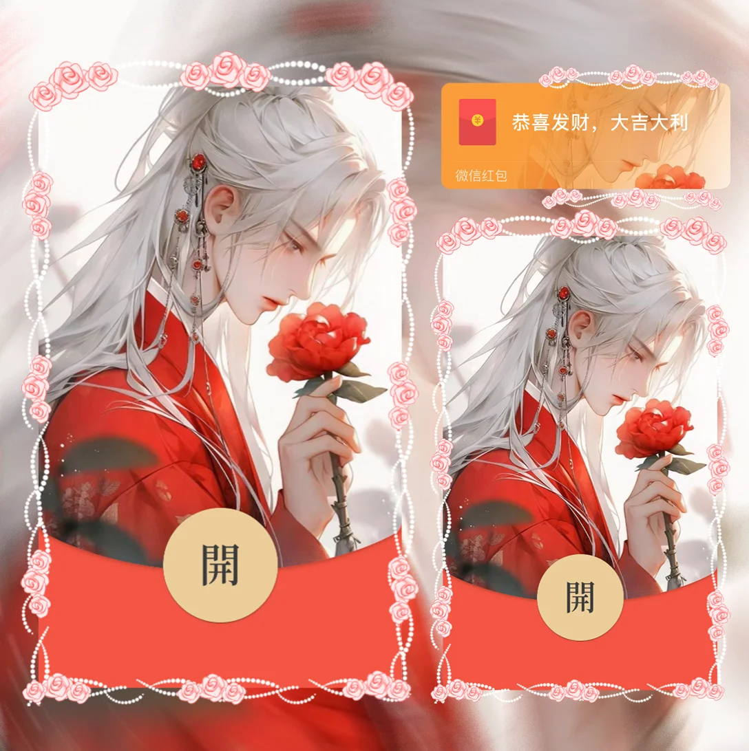 [情侣系列] 古风情侣/男款/la
