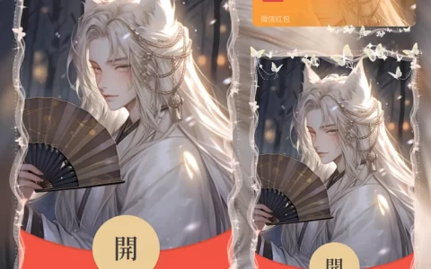 [情侣系列] 千年之恋/男款/la