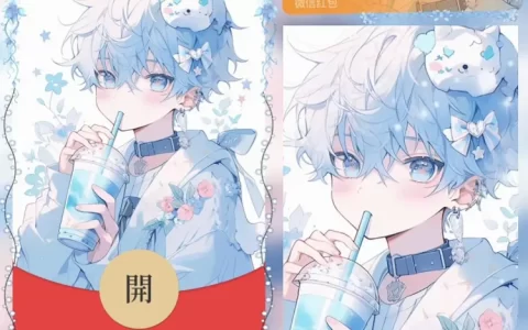 [情侣系列] 我的眼只有你男款/bai