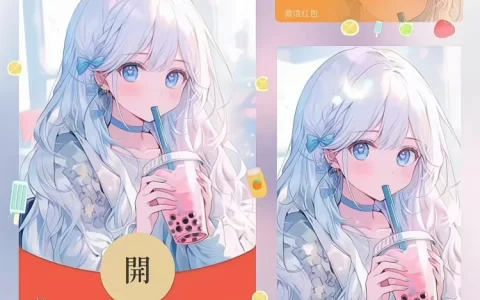 [情侣系列] 奶茶加糖就是喜欢你-女/动态/xn