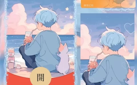 [情侣系列] 你曾满眼温柔/la